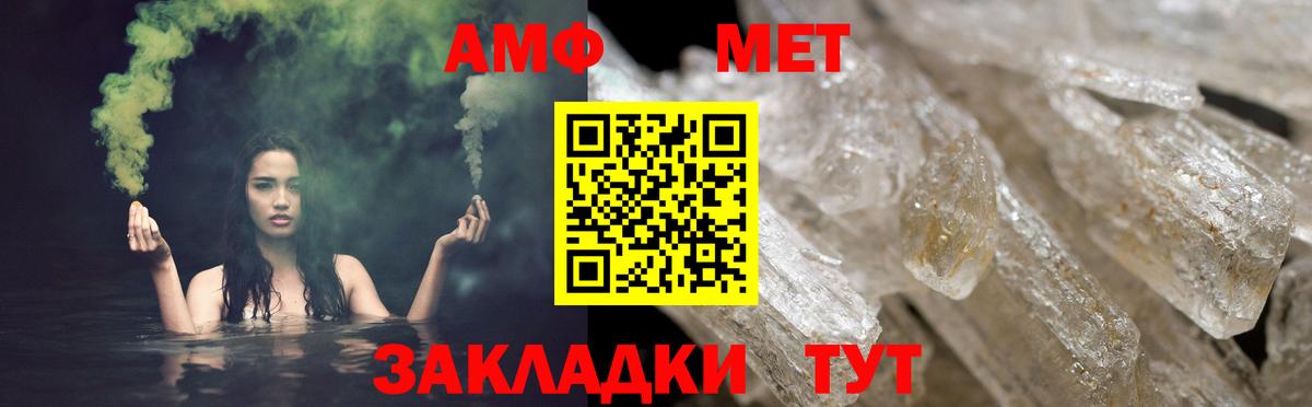 Амфетамин Premium  Вход с VPN  АМФ  Касимов  Amphetamine 