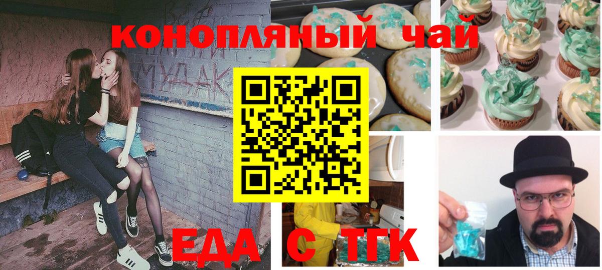 Касимов  Canna-Cookies марихуана  Вход с VPN 