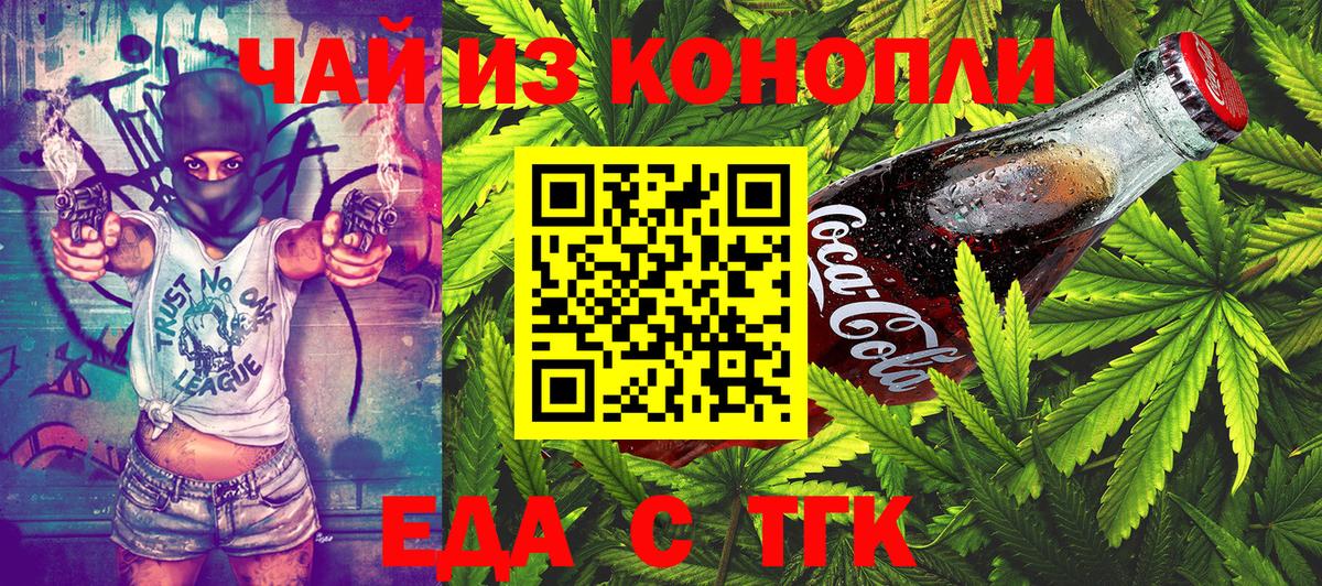Касимов  Гашиш  ЭКСТАЗИ  МЕФ   Вход с VPN  Вейп ТГК  Cocaine  Каннабис 