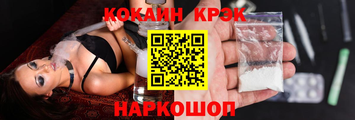 COCAIN 98% Касимов