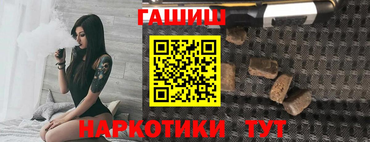 ГАШИШ гашик Касимов