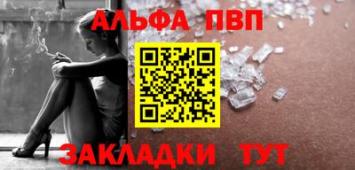 мефедрон VHQ Краснодар