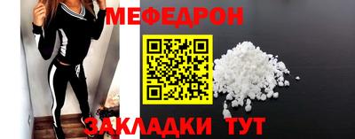 мдма Краснокаменск