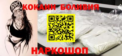 бошки Краснознаменск