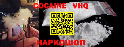 бошки Краснознаменск
