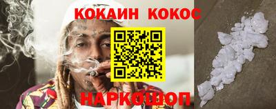 мдма Краснокаменск