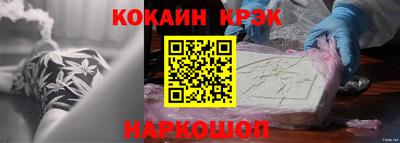 мдма Краснокаменск