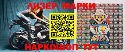 мдма Краснокаменск