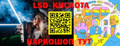 мефедрон VHQ Краснодар