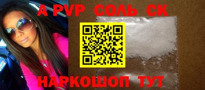 бошки Краснознаменск
