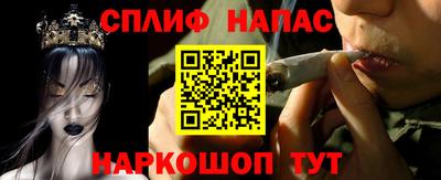 мефедрон VHQ Краснодар