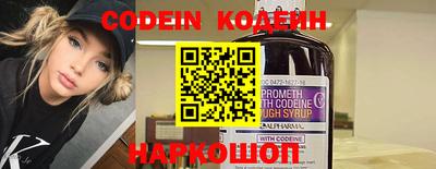мефедрон VHQ Краснодар
