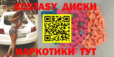 мдма Краснокаменск