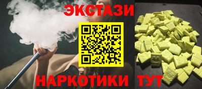 мдма Краснокаменск