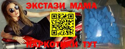 мдма Краснокаменск