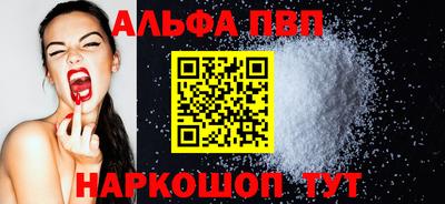 бошки Краснознаменск