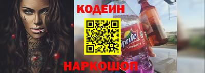 мефедрон VHQ Краснодар