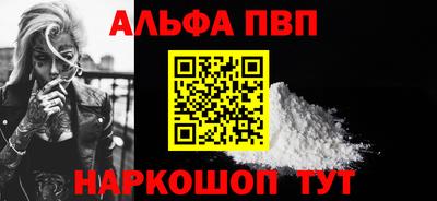 мефедрон VHQ Краснодар
