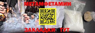 мефедрон VHQ Краснодар