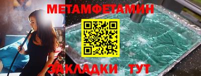 мефедрон VHQ Краснодар