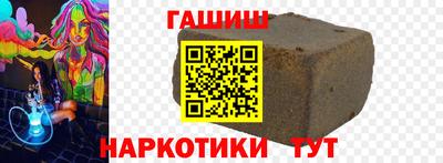 бошки Краснознаменск