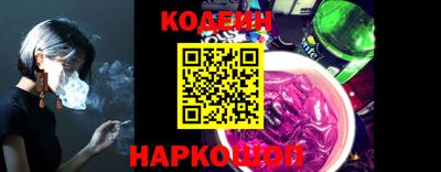 мефедрон VHQ Краснодар