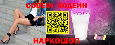мефедрон VHQ Краснодар