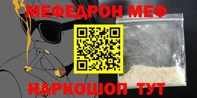 мдма Краснокаменск