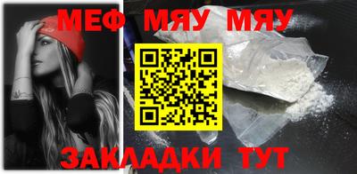 мефедрон VHQ Краснодар