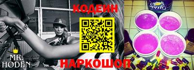 бошки Краснознаменск
