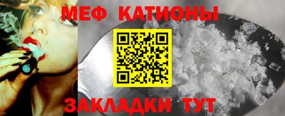 мефедрон VHQ Краснодар