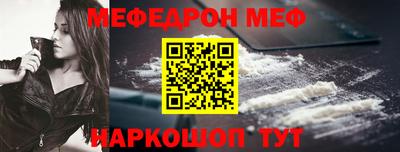 бошки Краснознаменск