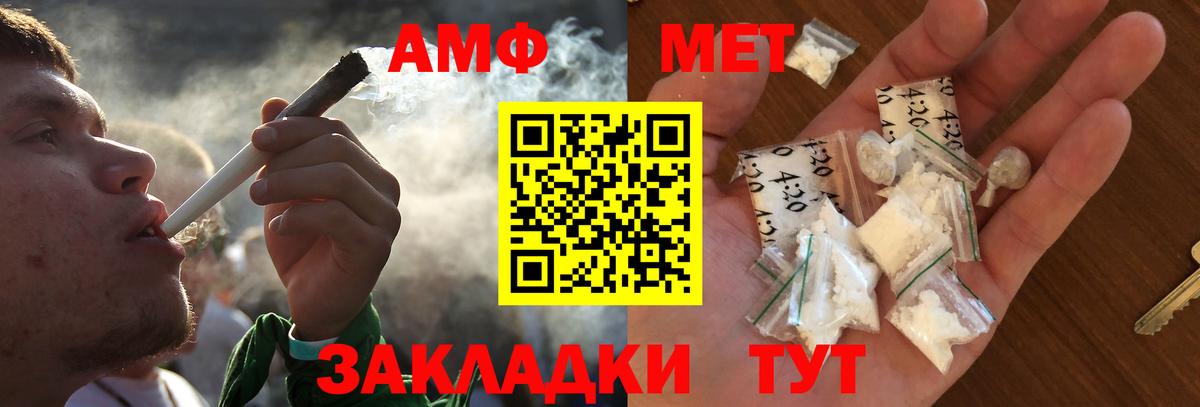 МЕТАМФЕТАМИН витя  Вход с VPN  Касимов 