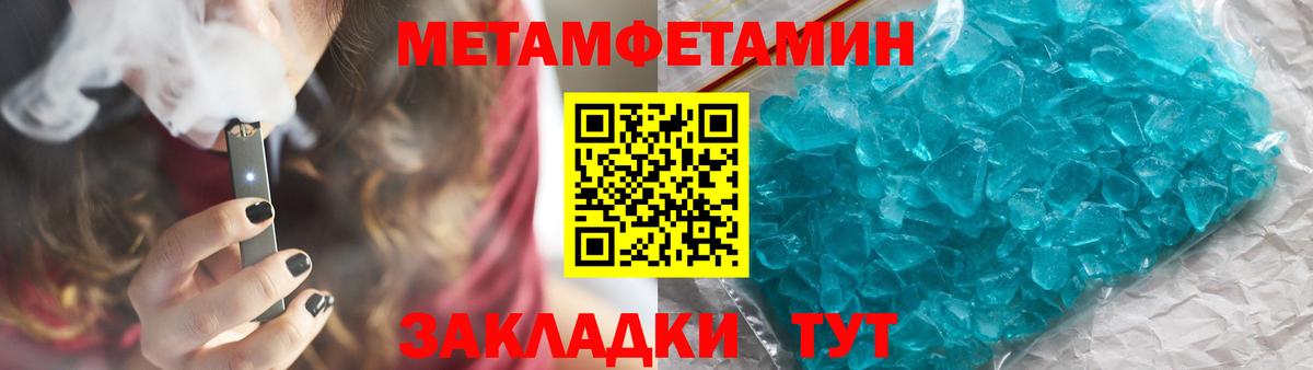 Первитин витя Касимов
